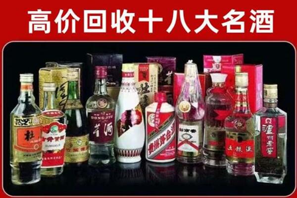 共和县泸州老窖周边回收