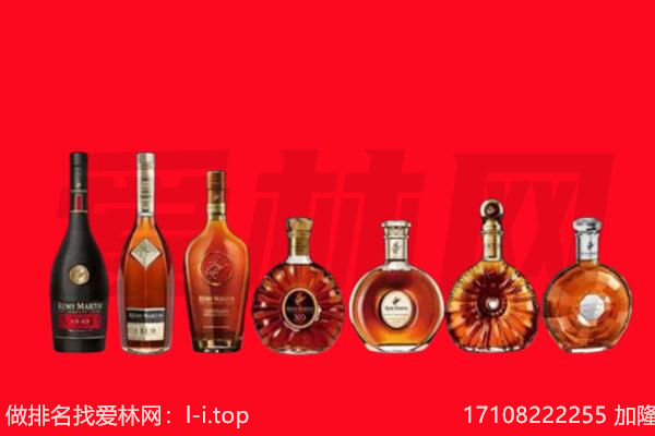 共和县洋酒回收