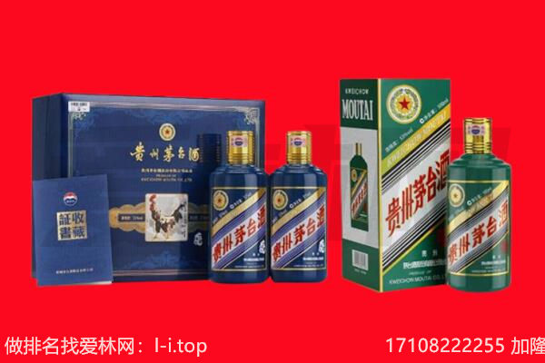 共和县回收茅台酒