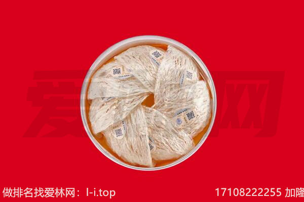 共和县燕窝回收