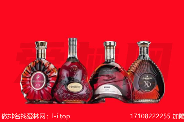 共和县XO回收