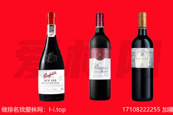 共和县红酒回收