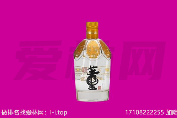 共和县董酒回收