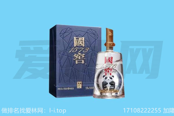共和县国窖回收
