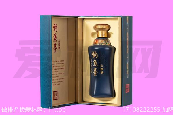 共和县钓鱼台回收