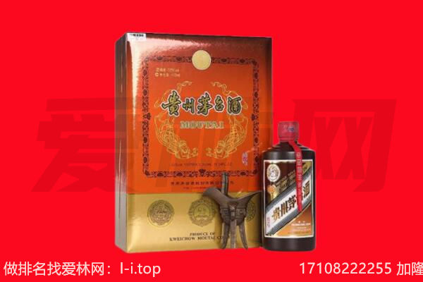 共和县15年茅台酒回收