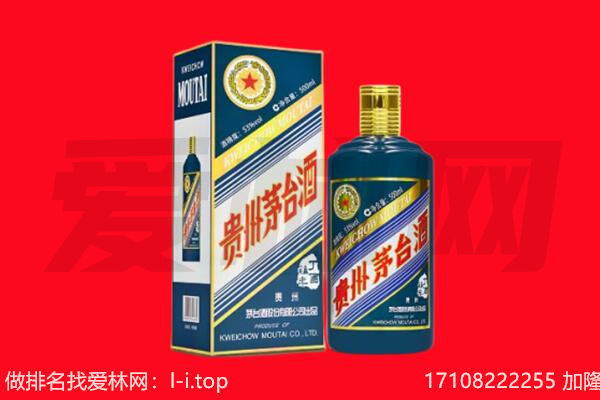 共和县纪念茅台酒回收