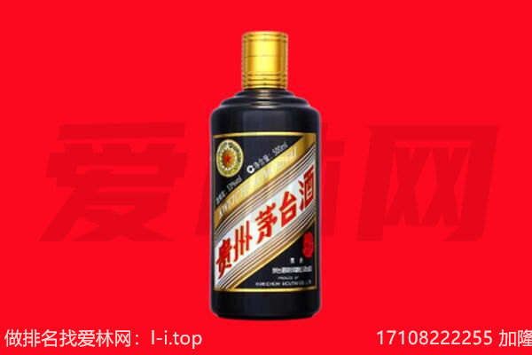 共和县五星茅台酒回收