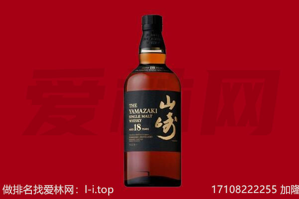共和县山崎酒回收