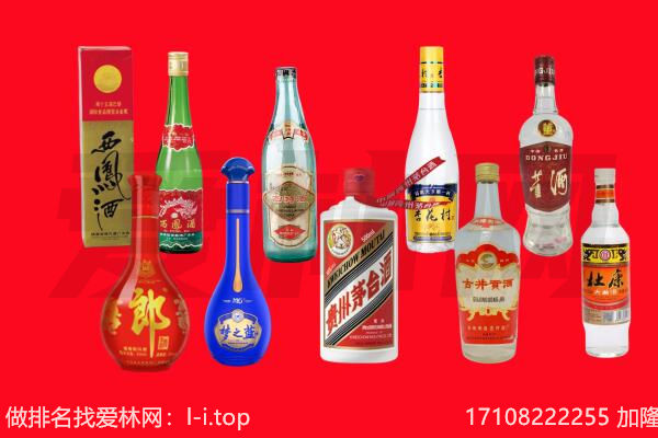 共和县飞天茅台酒回收
